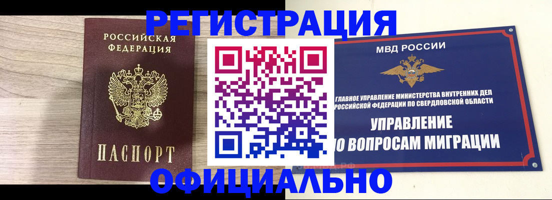 форма 3 в Канске